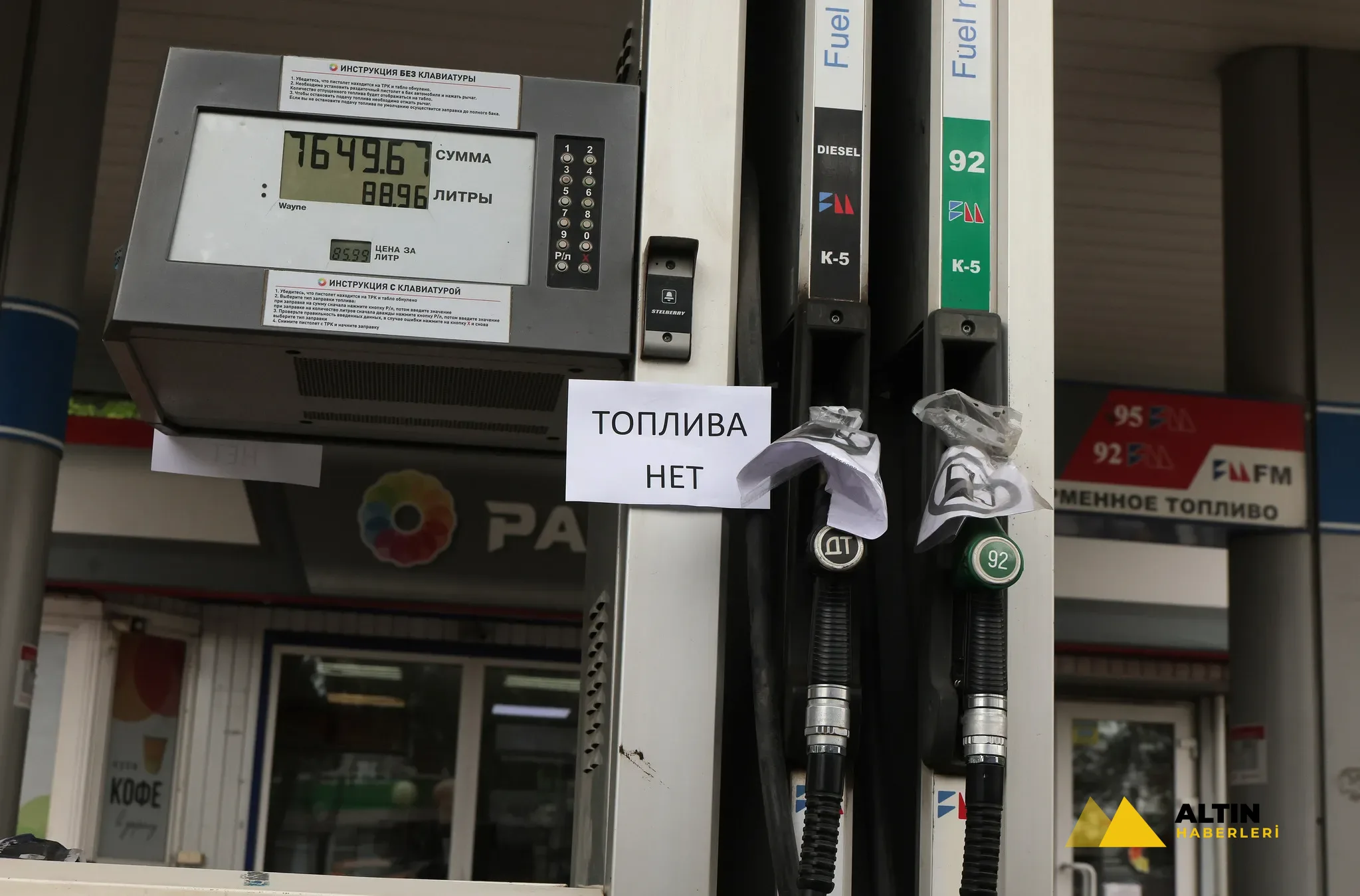 Rusya'da benzin ve motorine kota getirildi!